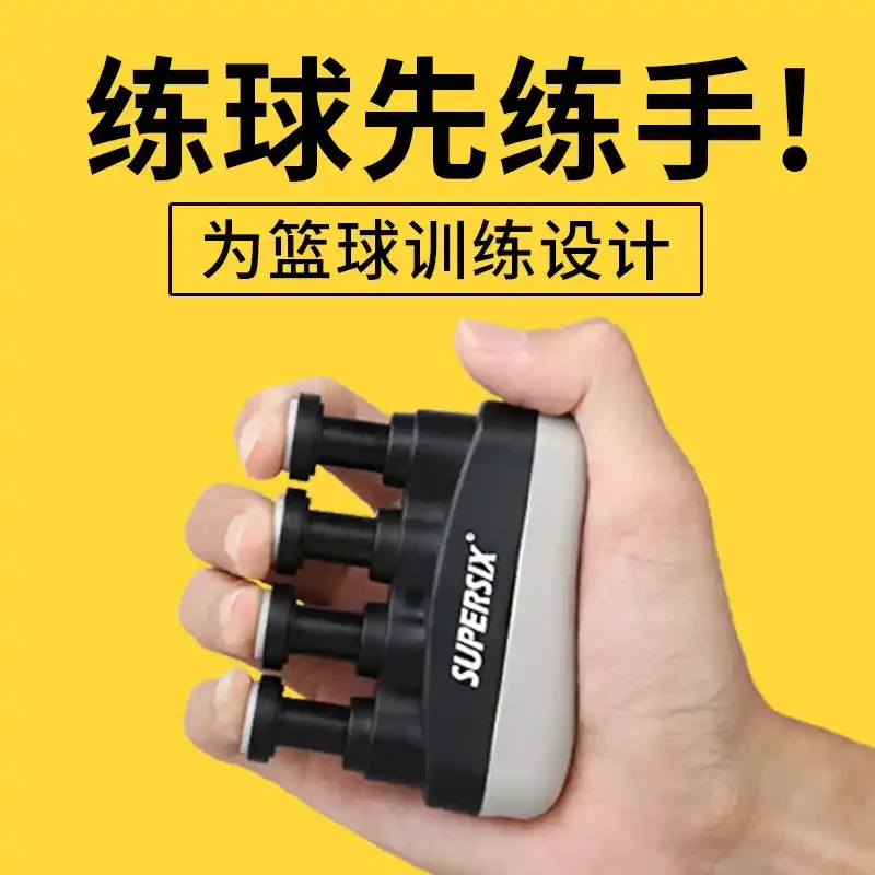 篮球训练自我总结200字_2