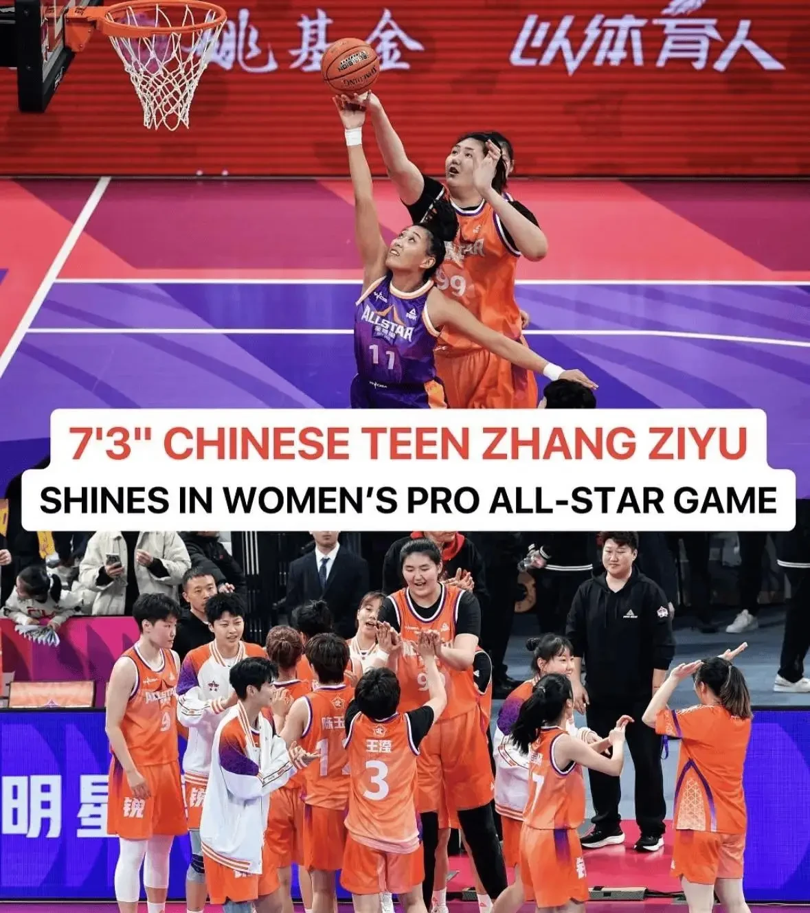 篮球训练术语英文怎么说呢_0